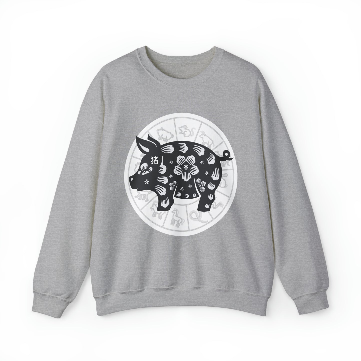 Shengxiao Pig Unisex Heavy Blend Crewneck Sweatshirt
