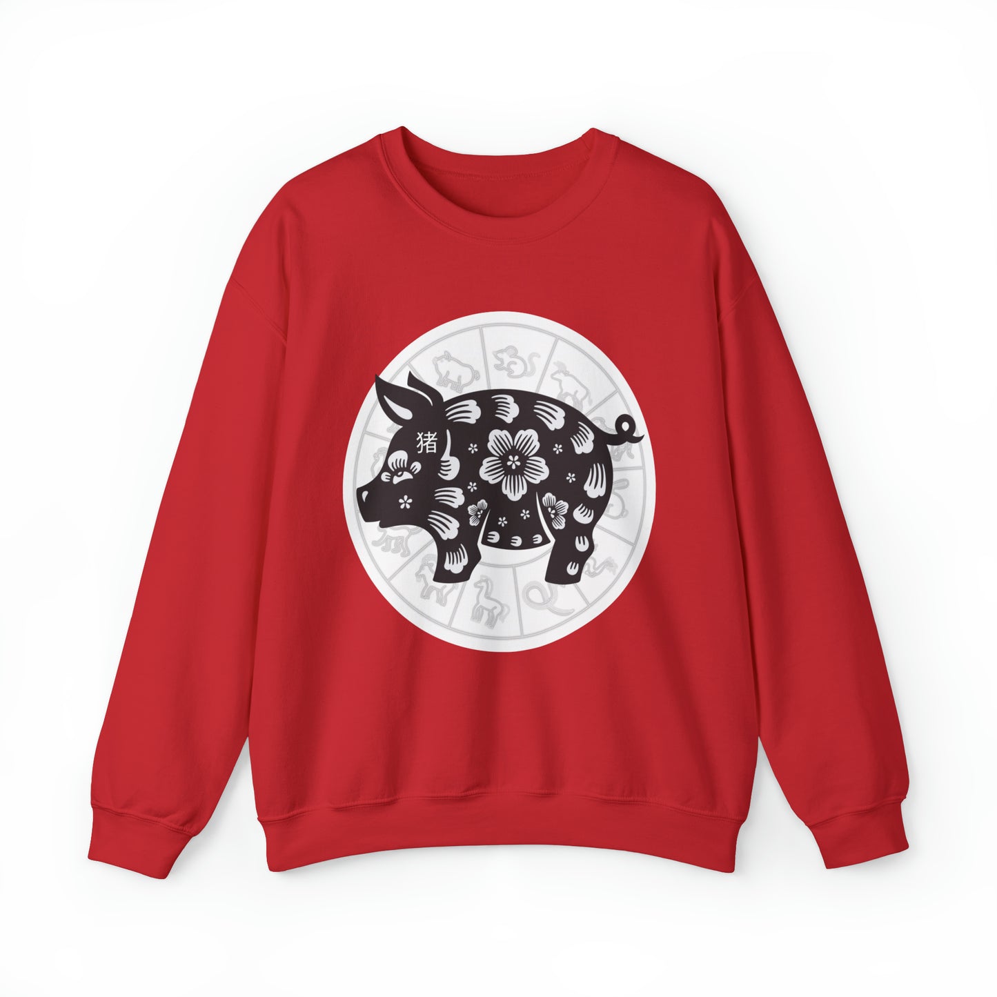 Shengxiao Pig Unisex Heavy Blend Crewneck Sweatshirt