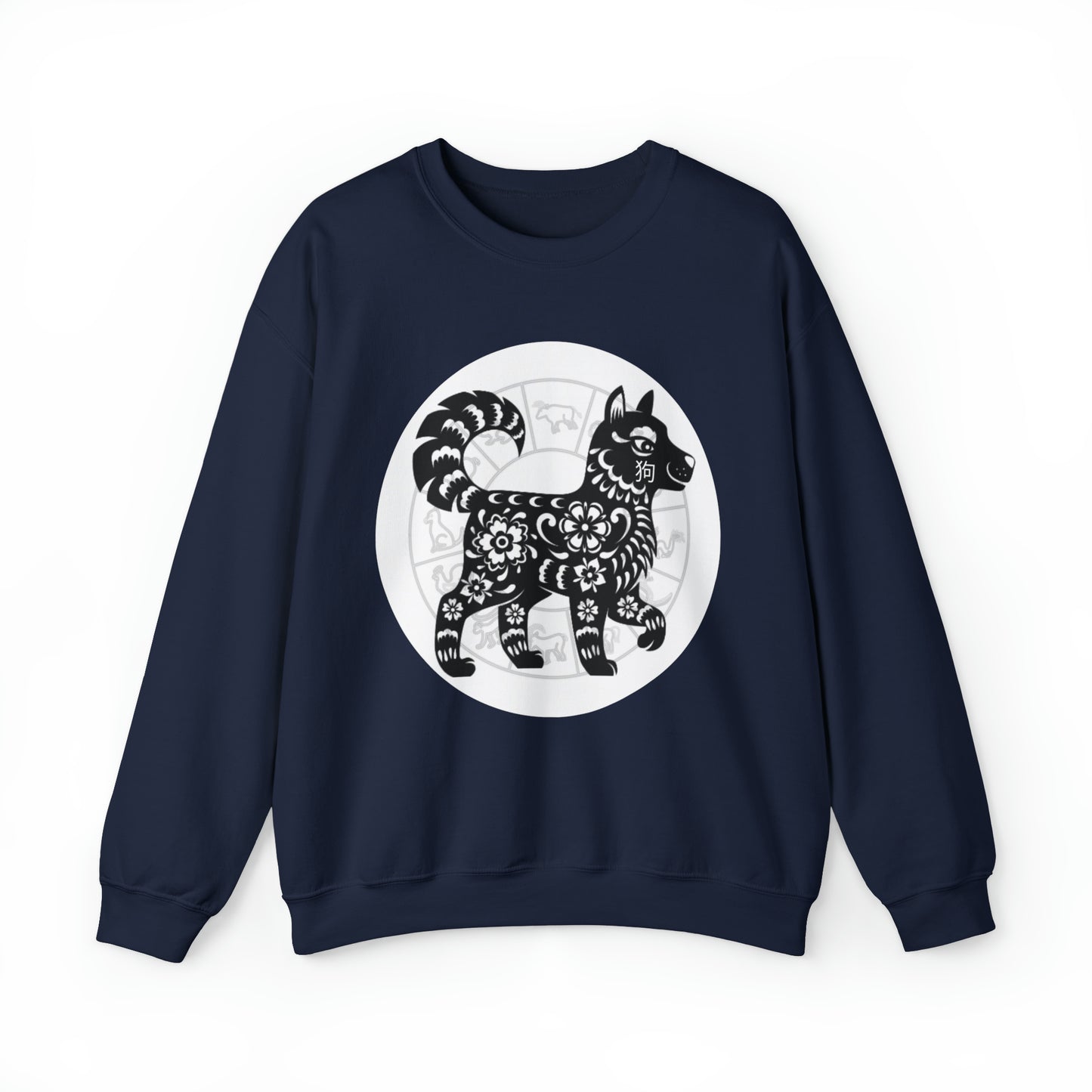 Shengxiao Dog Unisex Crewneck Sweatshirt