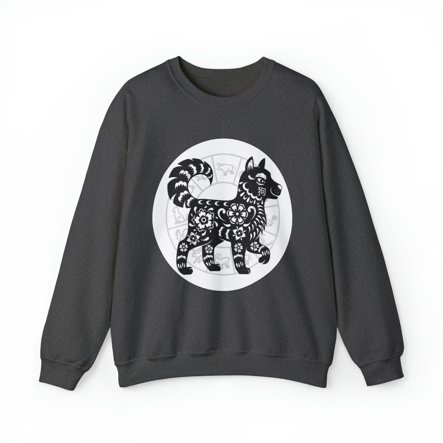 Shengxiao Dog Unisex Crewneck Sweatshirt