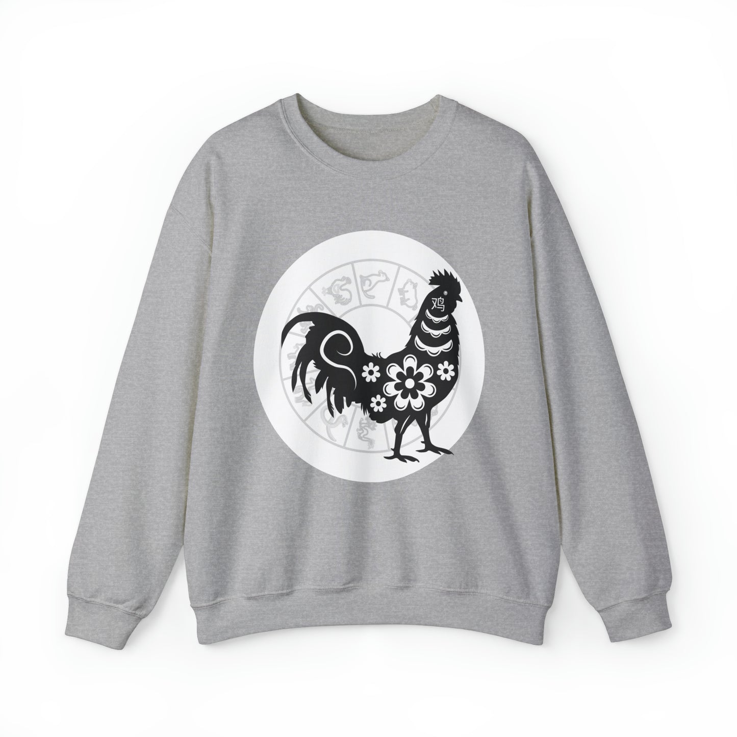 Shengxiao Rooster Unisex Heavy Blend Crewneck Sweatshirt