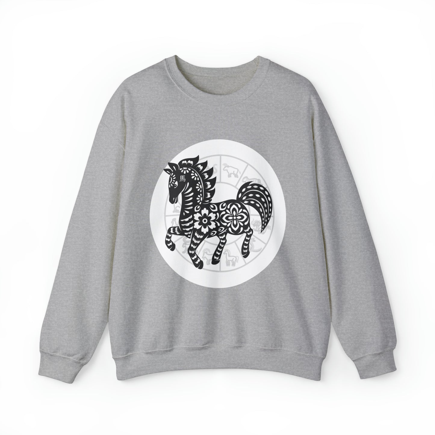 Shengxiao Horse Unisex Heavy Blend Crewneck Sweatshirt