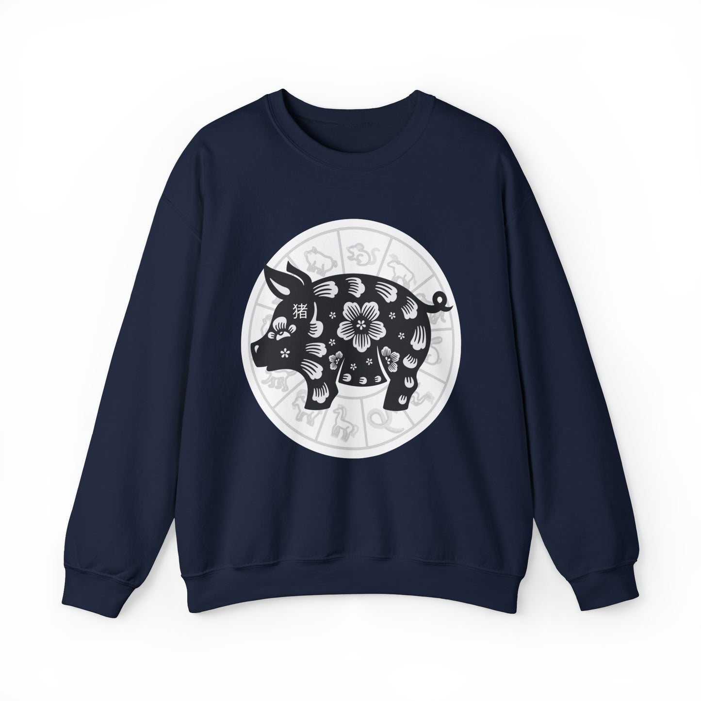 Shengxiao Pig Unisex Heavy Blend Crewneck Sweatshirt