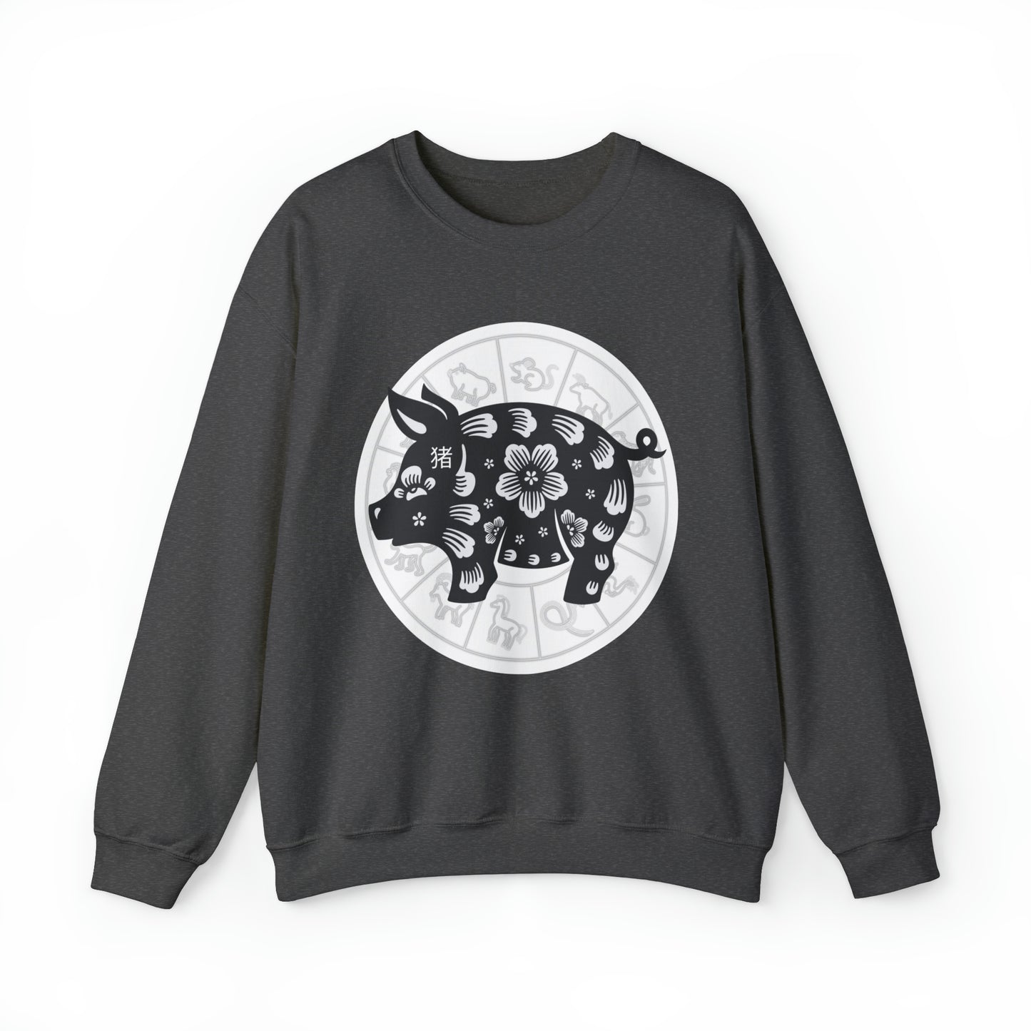 Shengxiao Pig Unisex Heavy Blend Crewneck Sweatshirt