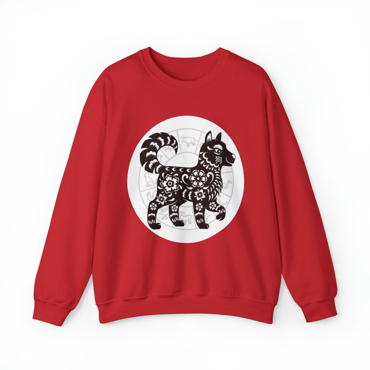 Shengxiao Dog Unisex Crewneck Sweatshirt