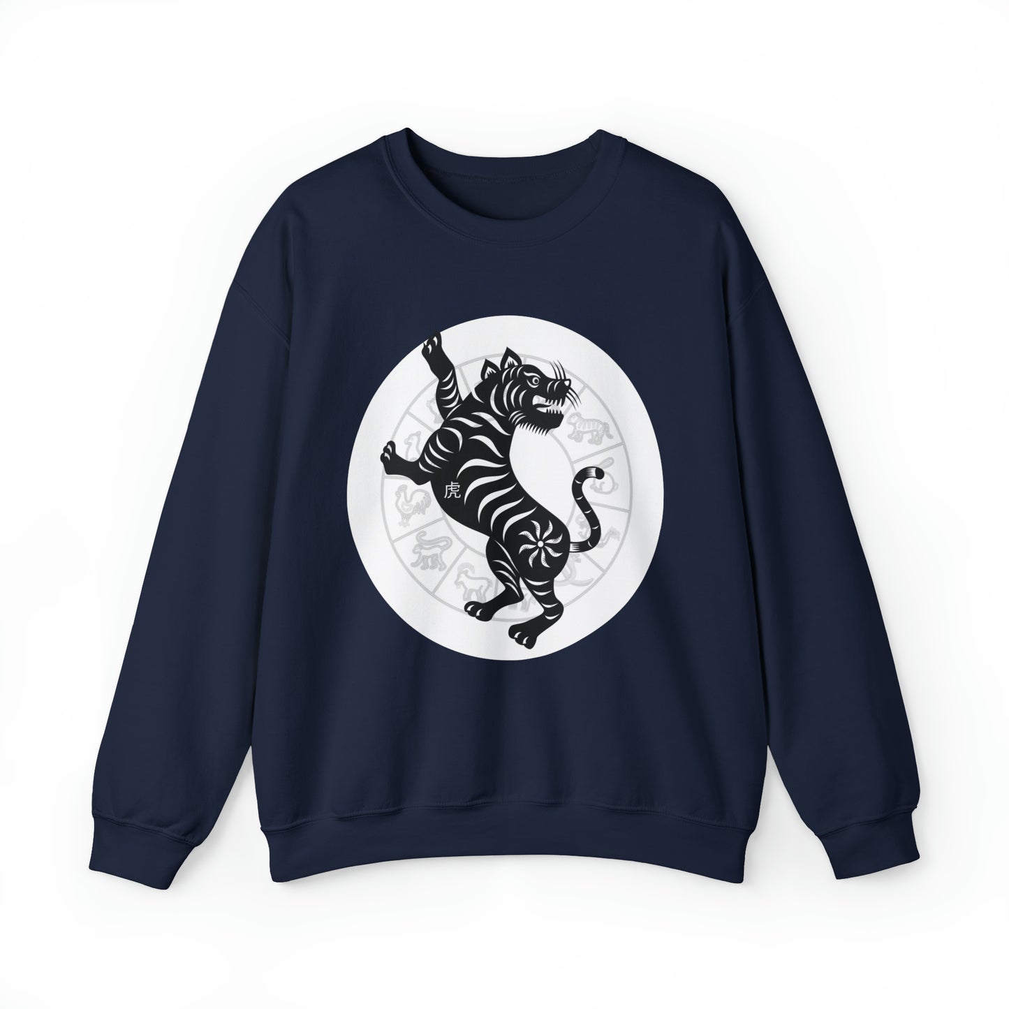 Shengxiao Tiger Unisex Heavy Blend Crewneck Sweatshirt