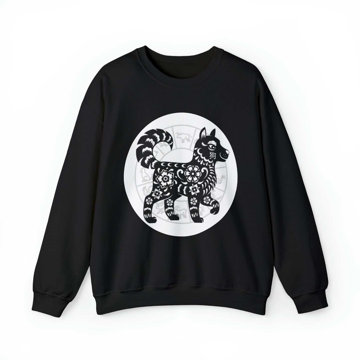 Shengxiao Dog Unisex Crewneck Sweatshirt