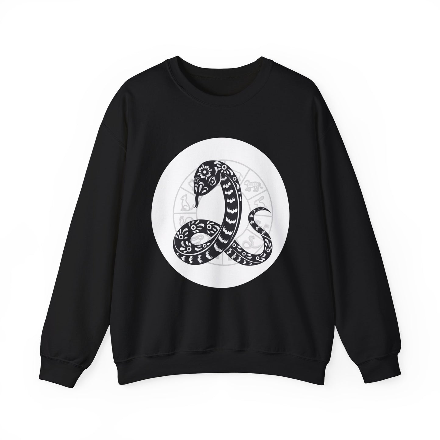 Shengxiao Snake Unisex Heavy Blend Crewneck Sweatshirt