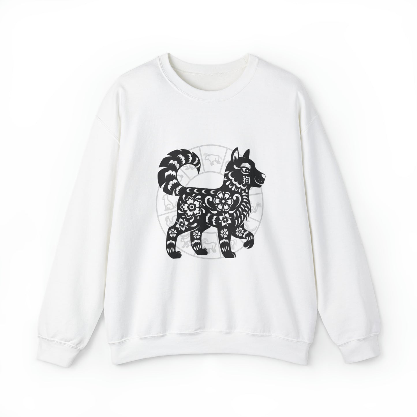 Shengxiao Dog Unisex Crewneck Sweatshirt