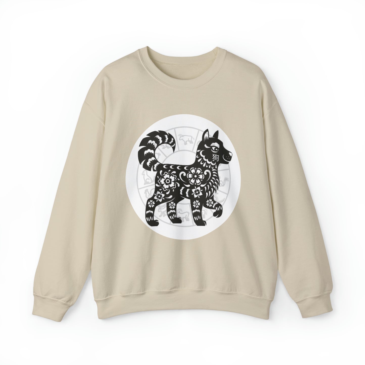Shengxiao Dog Unisex Crewneck Sweatshirt