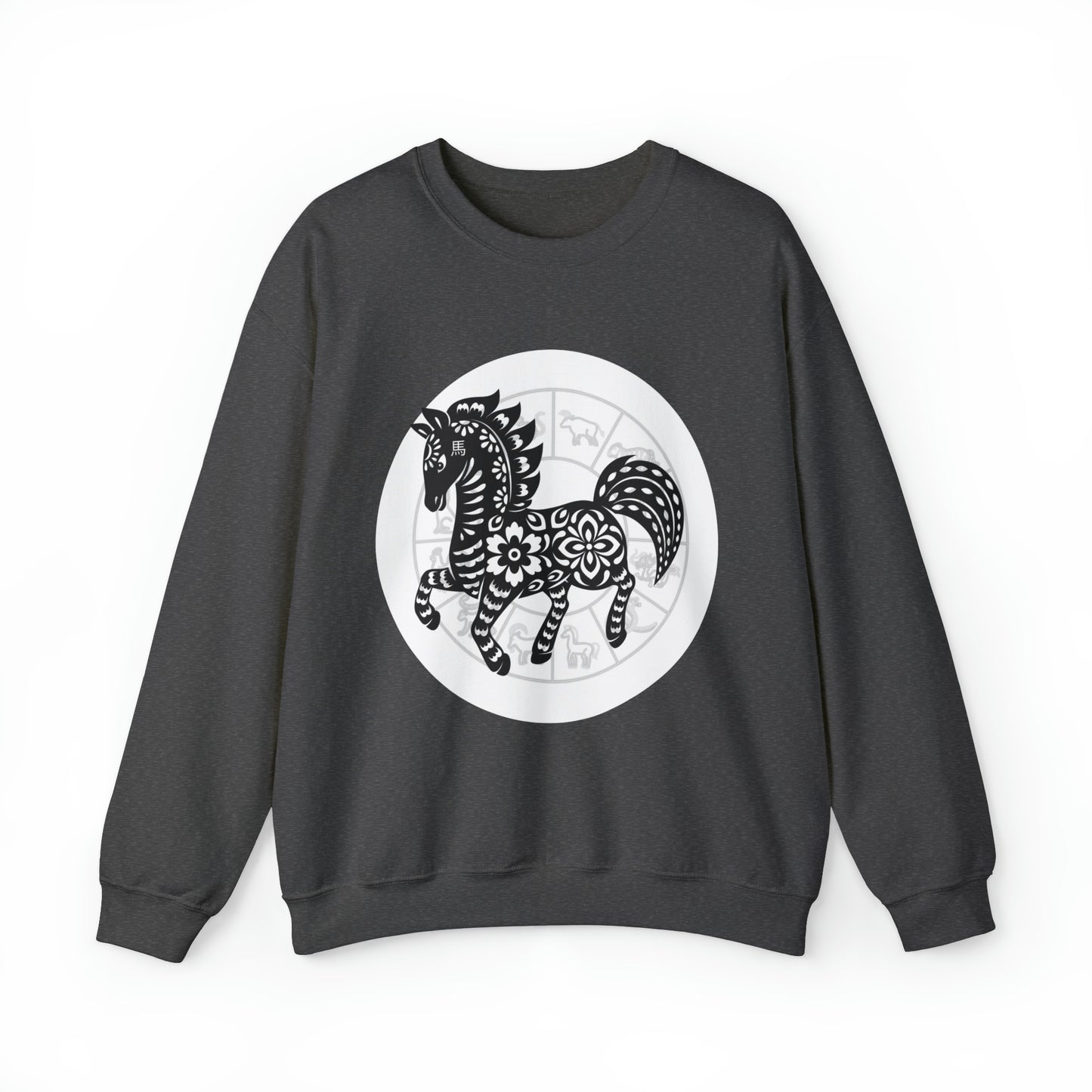 Shengxiao Horse Unisex Heavy Blend Crewneck Sweatshirt