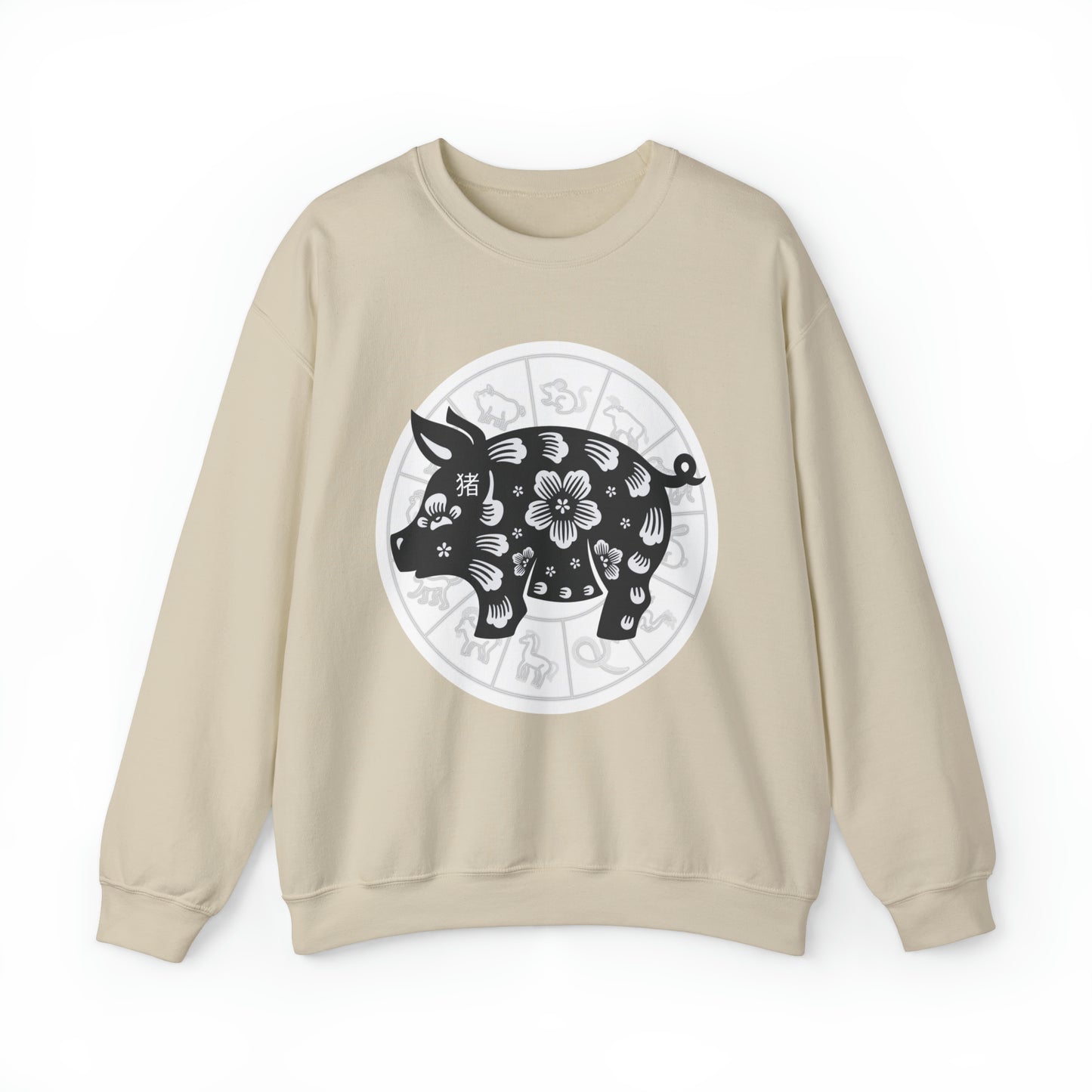 Shengxiao Pig Unisex Heavy Blend Crewneck Sweatshirt