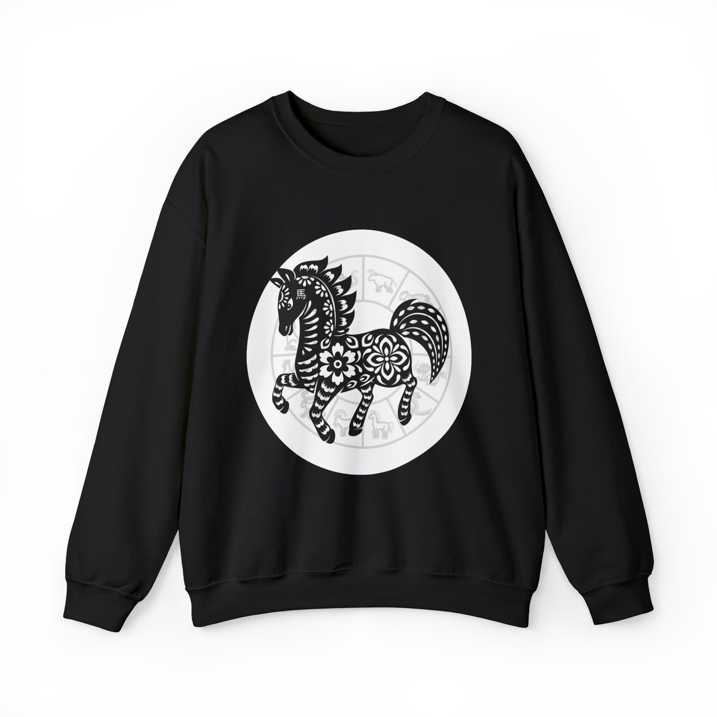 Shengxiao Horse Unisex Heavy Blend Crewneck Sweatshirt