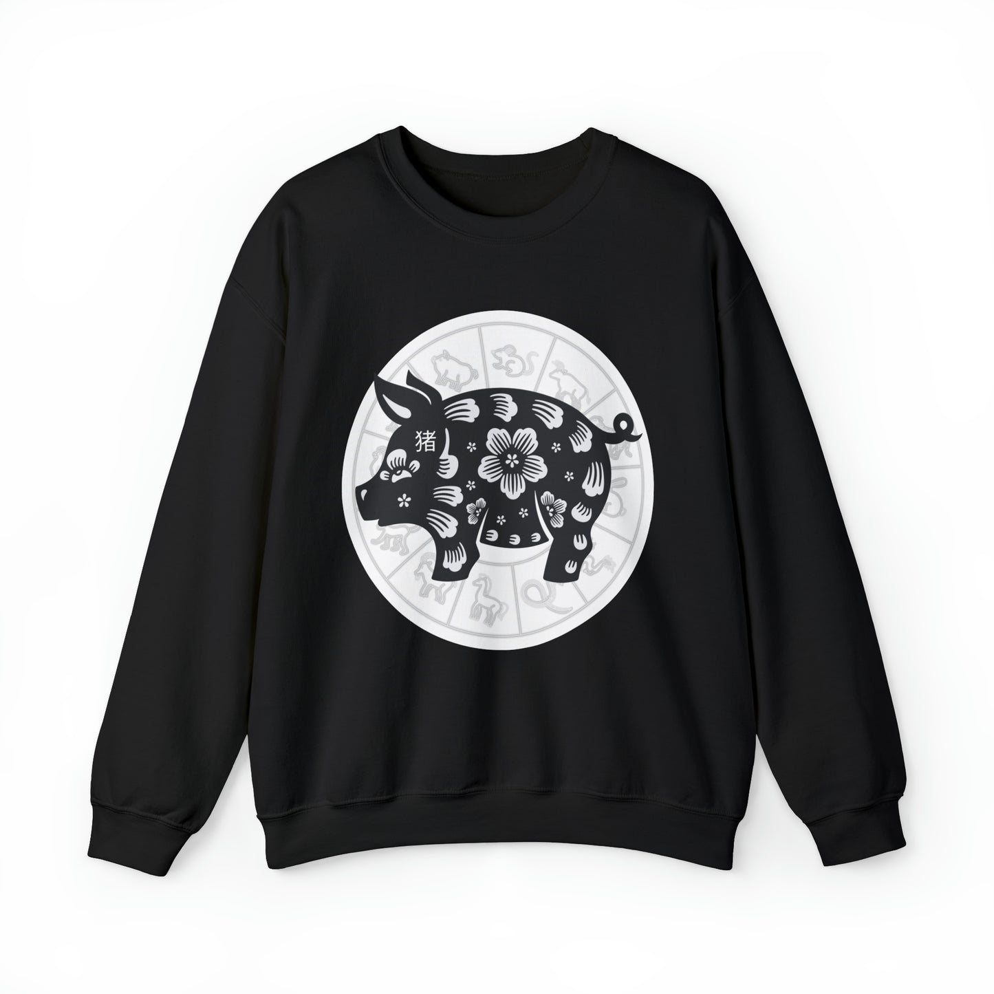 Shengxiao Pig Unisex Heavy Blend Crewneck Sweatshirt