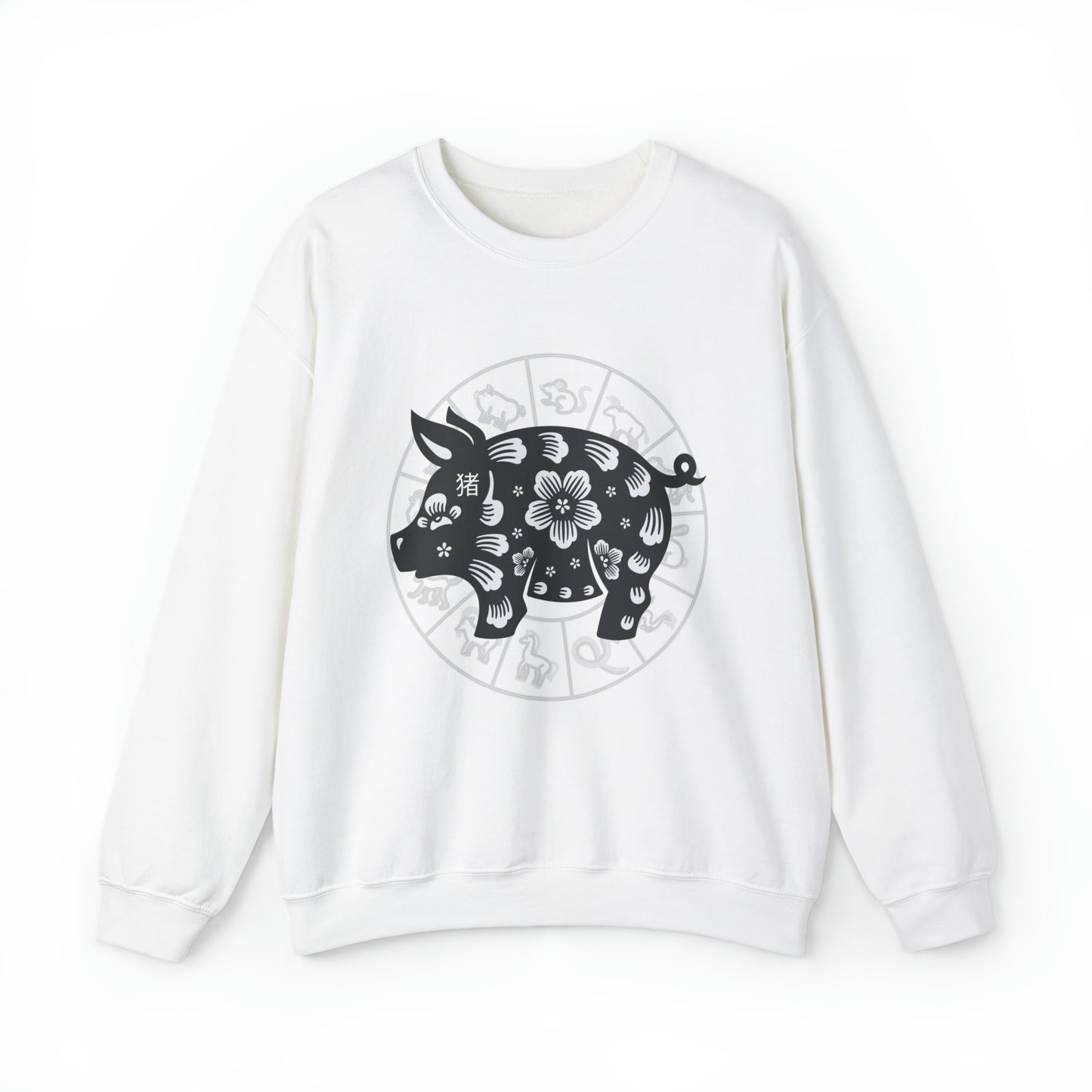Shengxiao Pig Unisex Heavy Blend Crewneck Sweatshirt